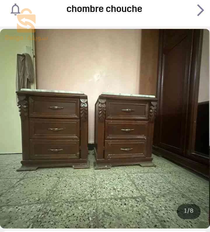 خزانة