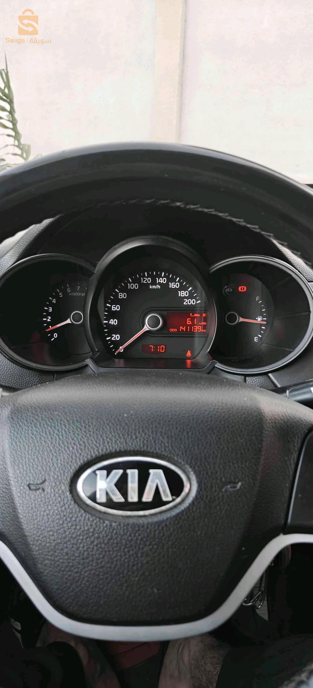كيا Picanto 2014 الجزائر
