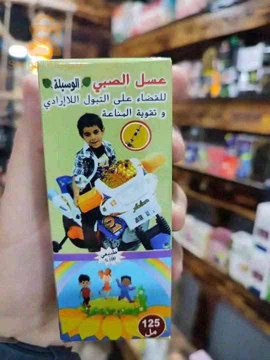 مشروب التبول اللارادي