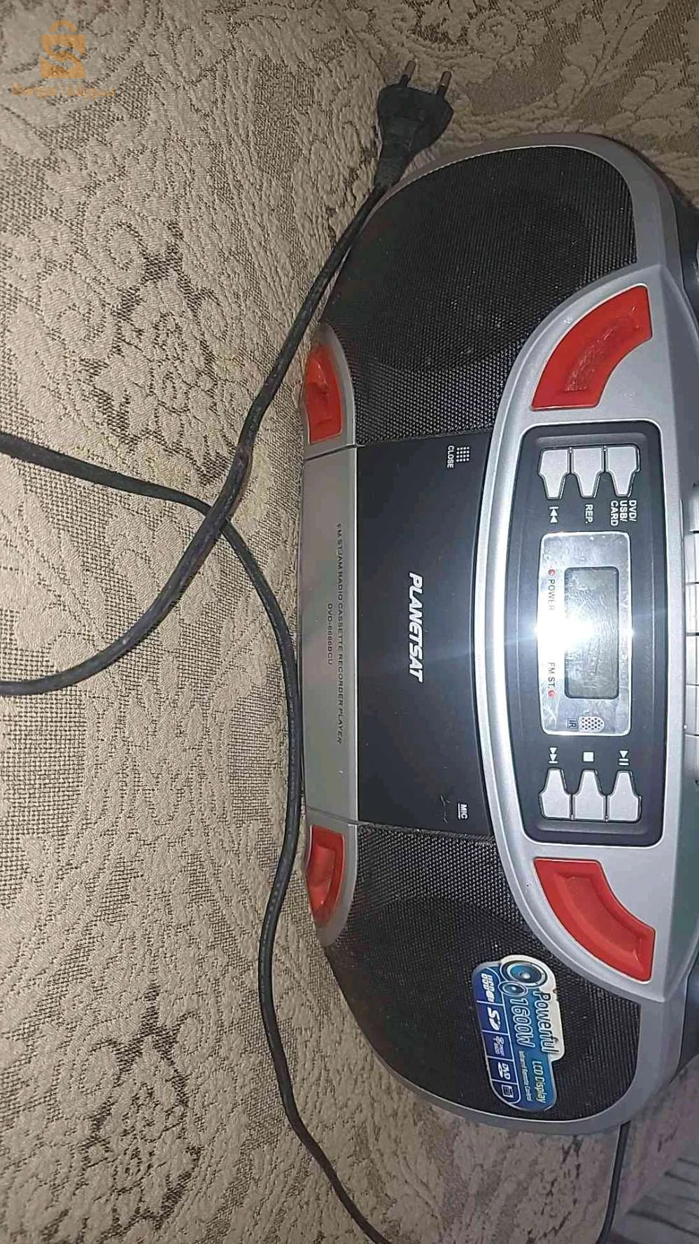 مذياع