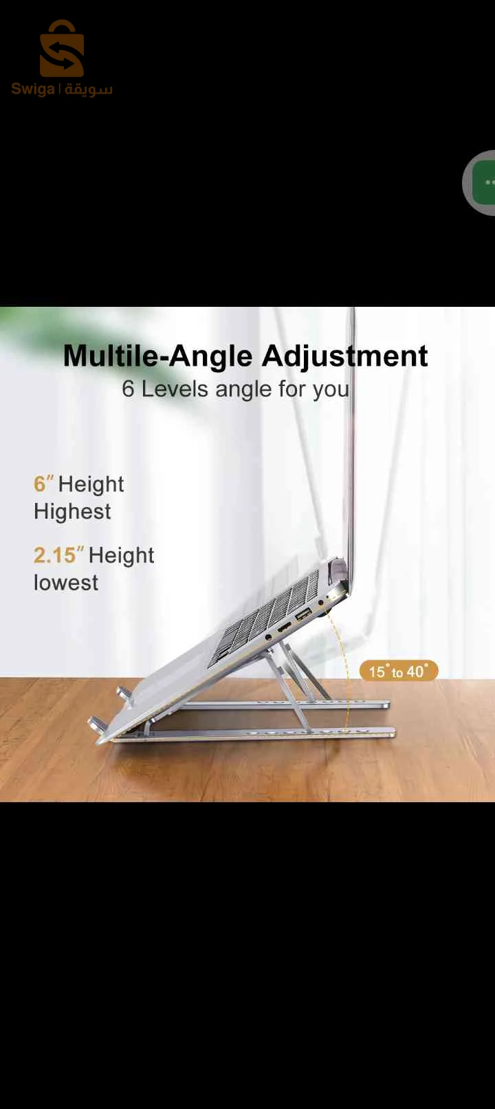 Support pliable réglable en Aluminium pour ordinateur Portable