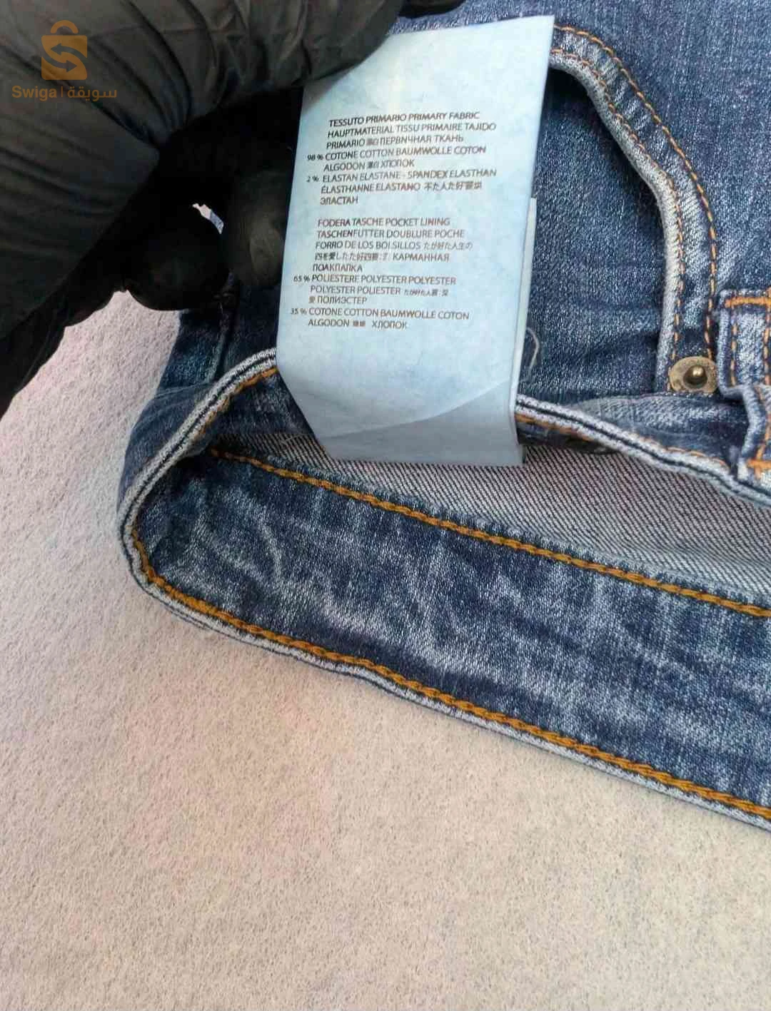 Bermuda jeans Desquards2 Original pour homme Taille : 48