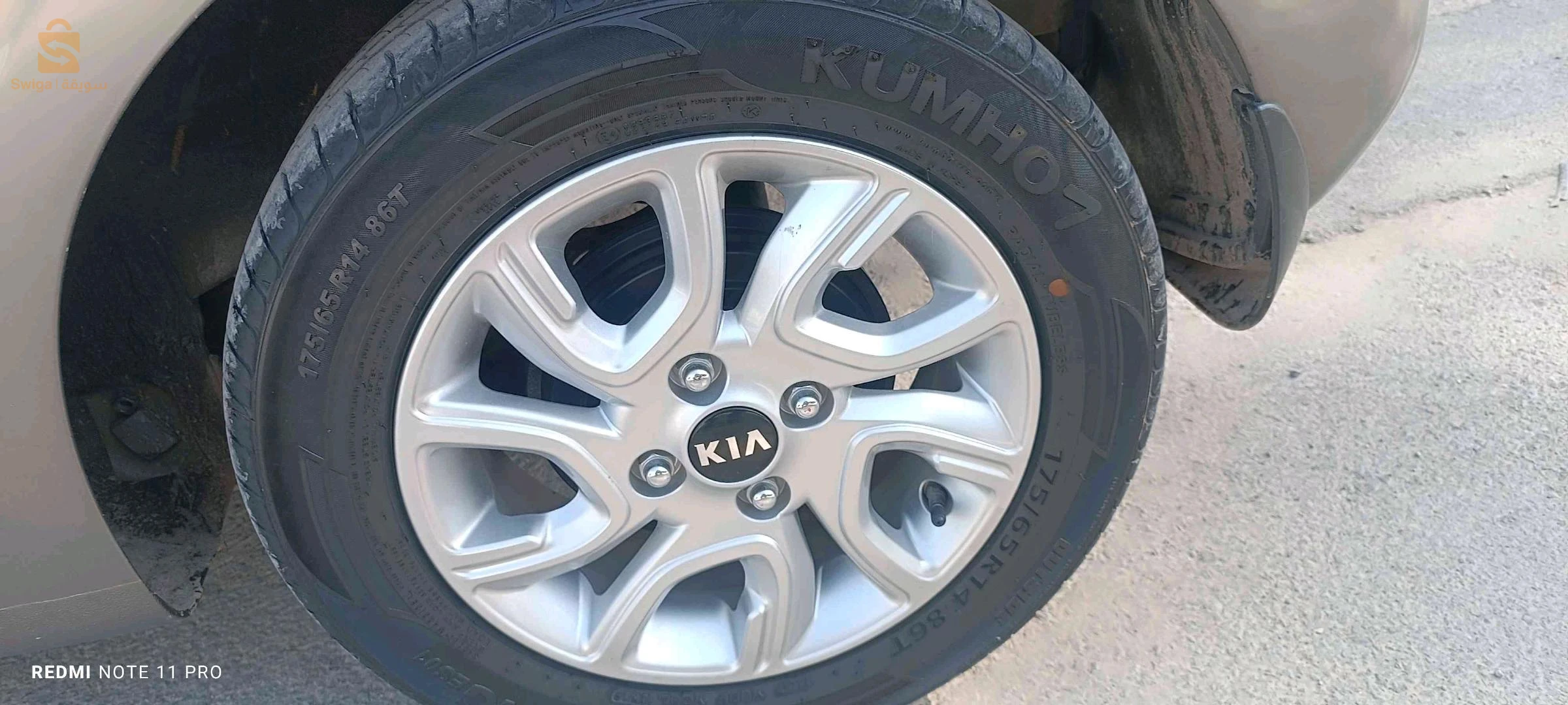Kia Picanto 2019 BATNA