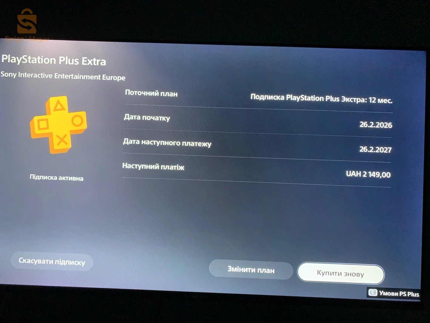 PS5 slim standar + compte PS plus extra + refroidisseur LED