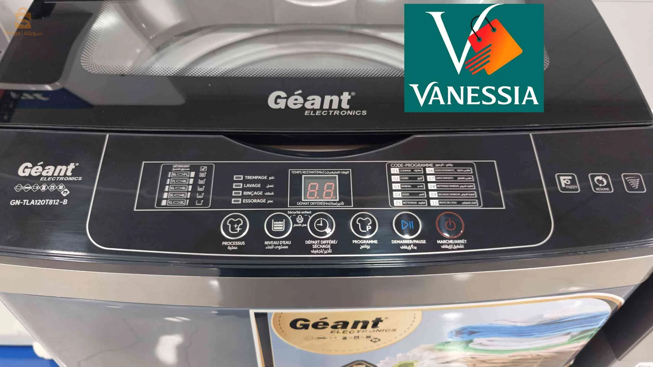 Packs De La Marque Géant Climatiseur 9000Btu , Tv 42P Simple, Cuisinière Ventiler Inox, Réfrigérateur Inox 435L, Machine A Laver 12Kg,  🎁Cadeau Box Tv 🎁.  (  prix:195.000da)