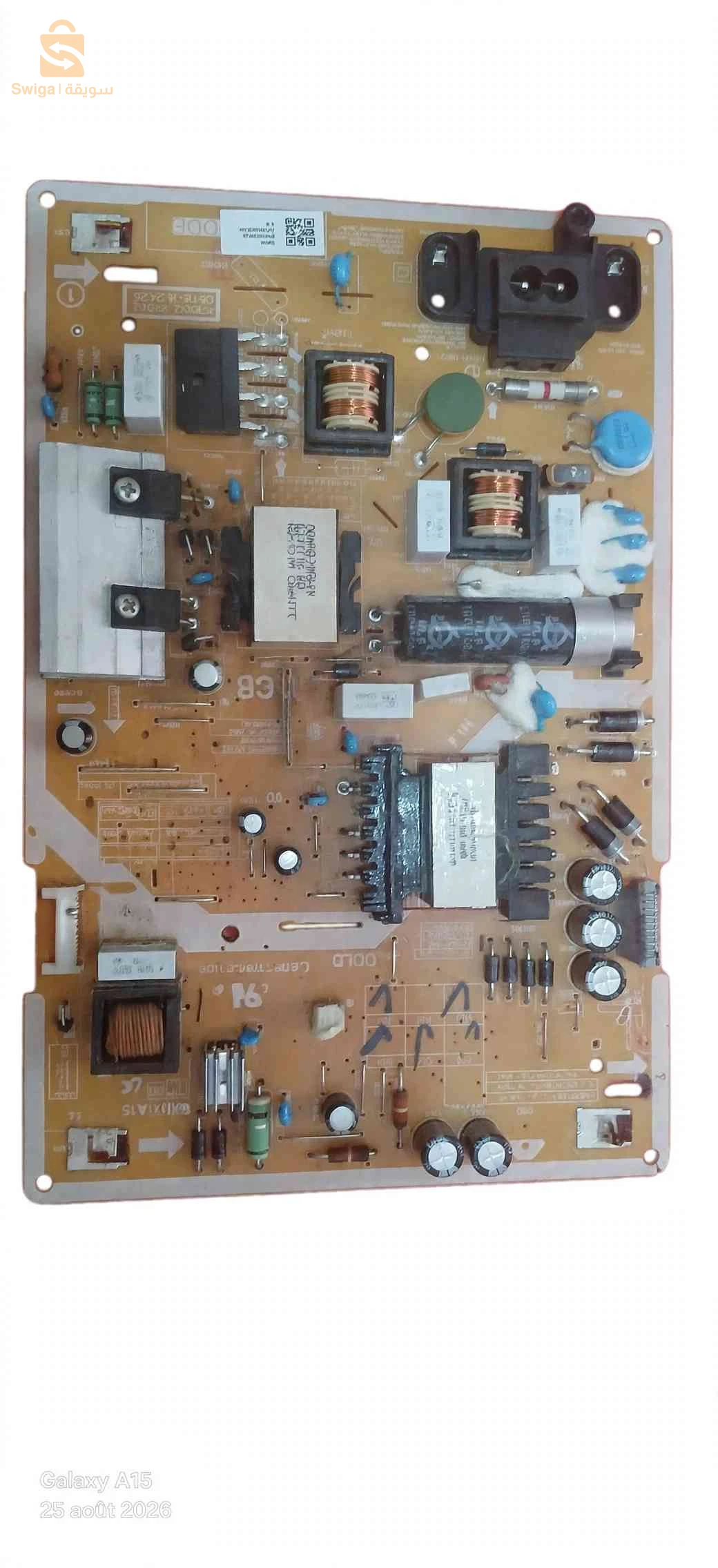 Lot 2 Cartes TV Samsung - Alim + Carte Mère