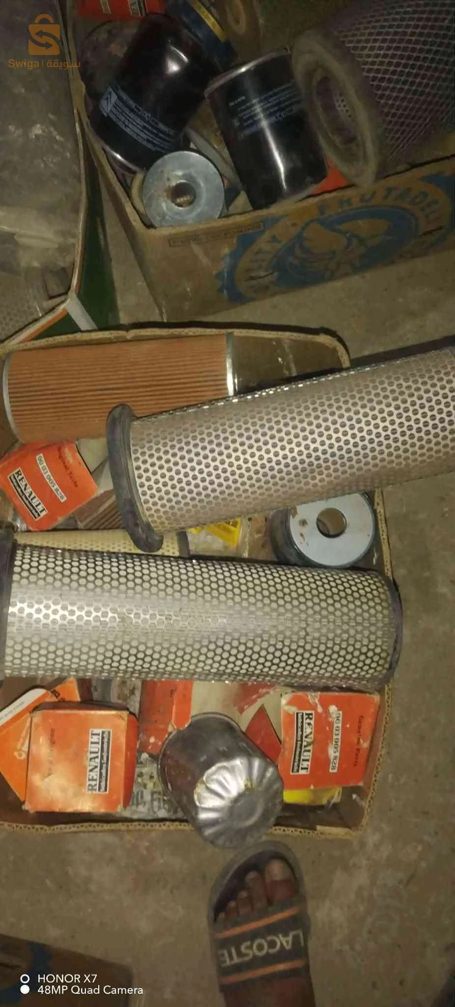 الفيلتر الاصاي filtre originale
