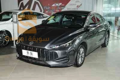 MG Mg 5 2026 AIN DEFLA