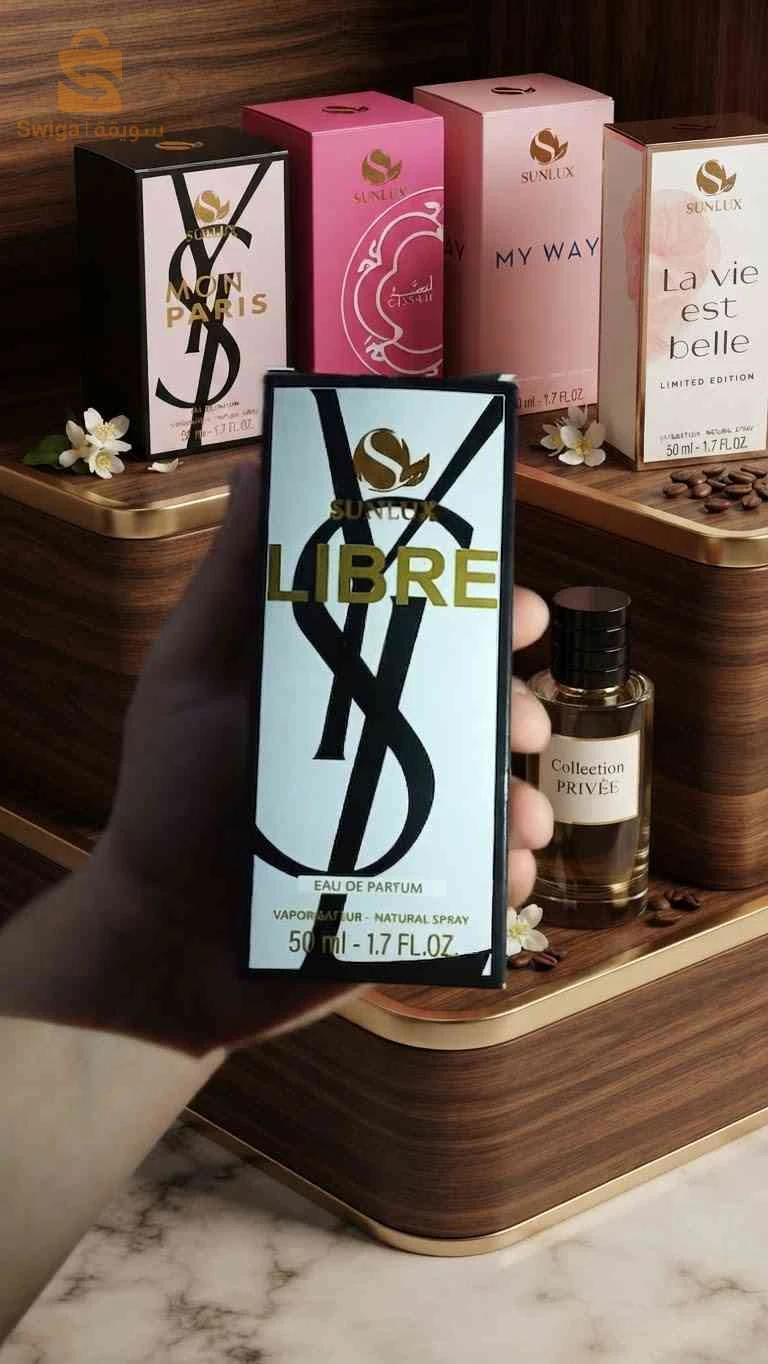 Parfums de Luxe