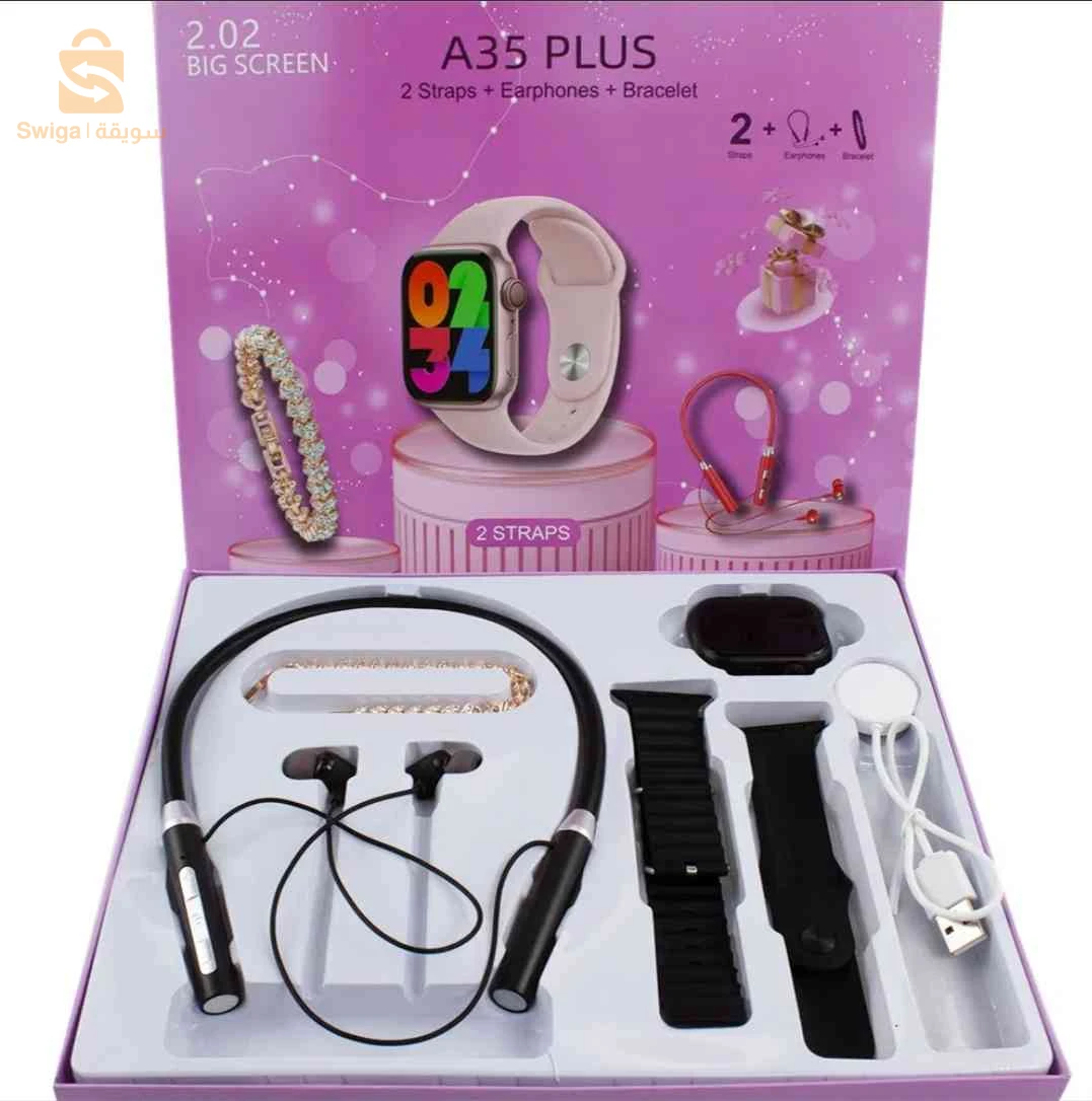 طقم هدايا بنات A35 Plus