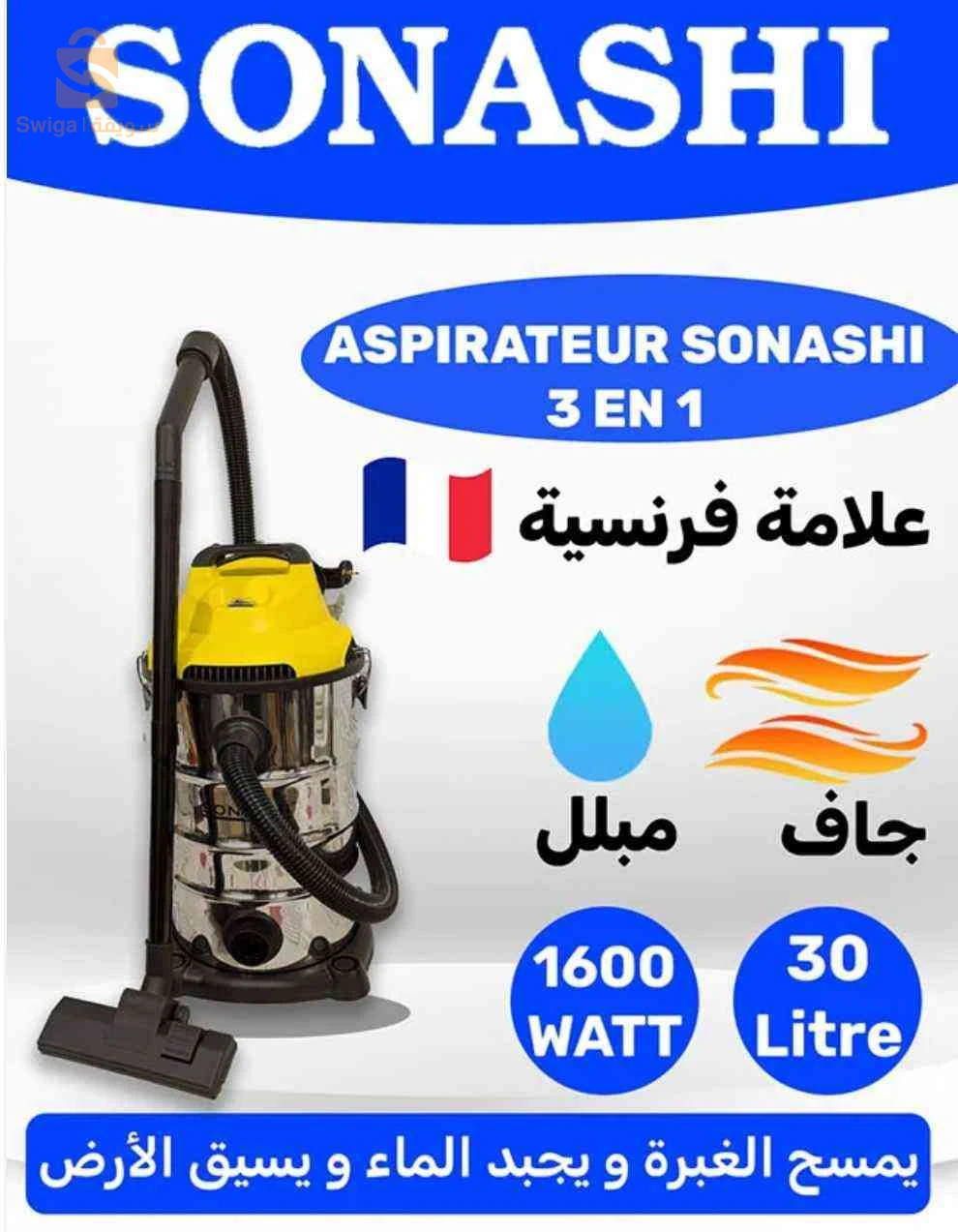 ASPIRATEUR SONASHI + SOUFFLEUR 30L 1600Watts
.