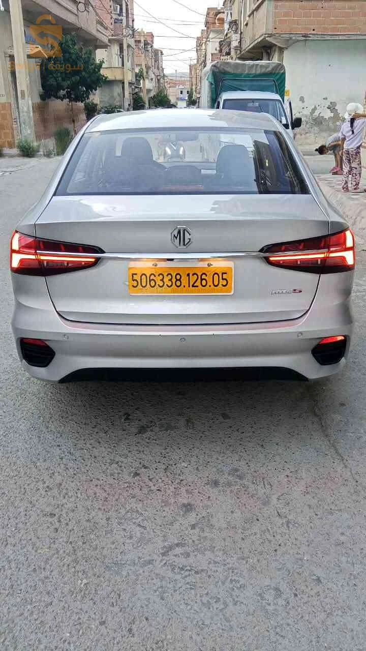 MG Mg 5 2026 BATNA