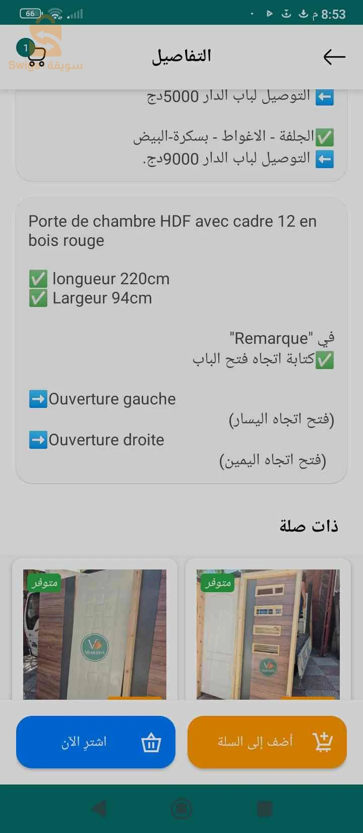 باب