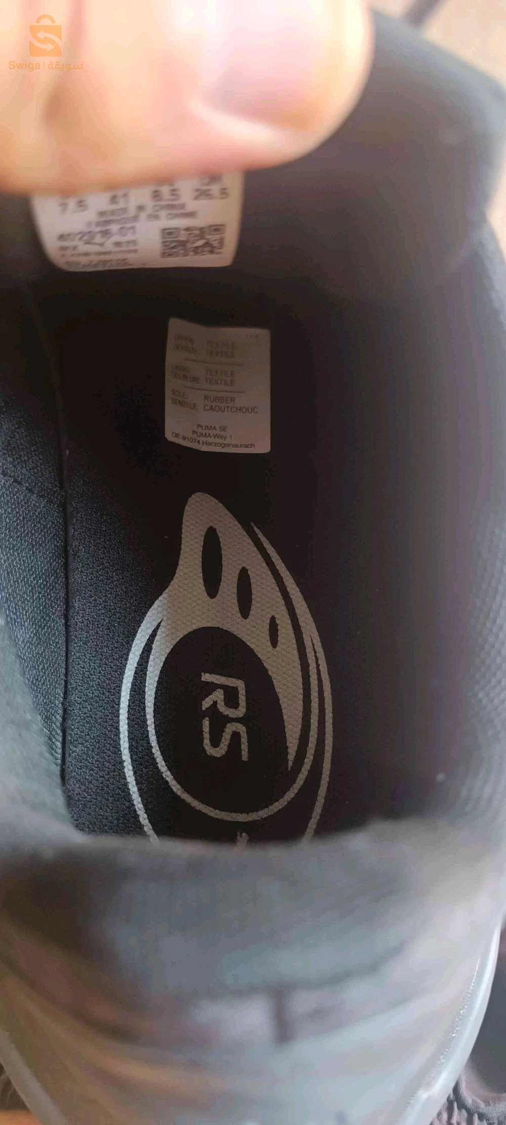 puma rs surge unisexe