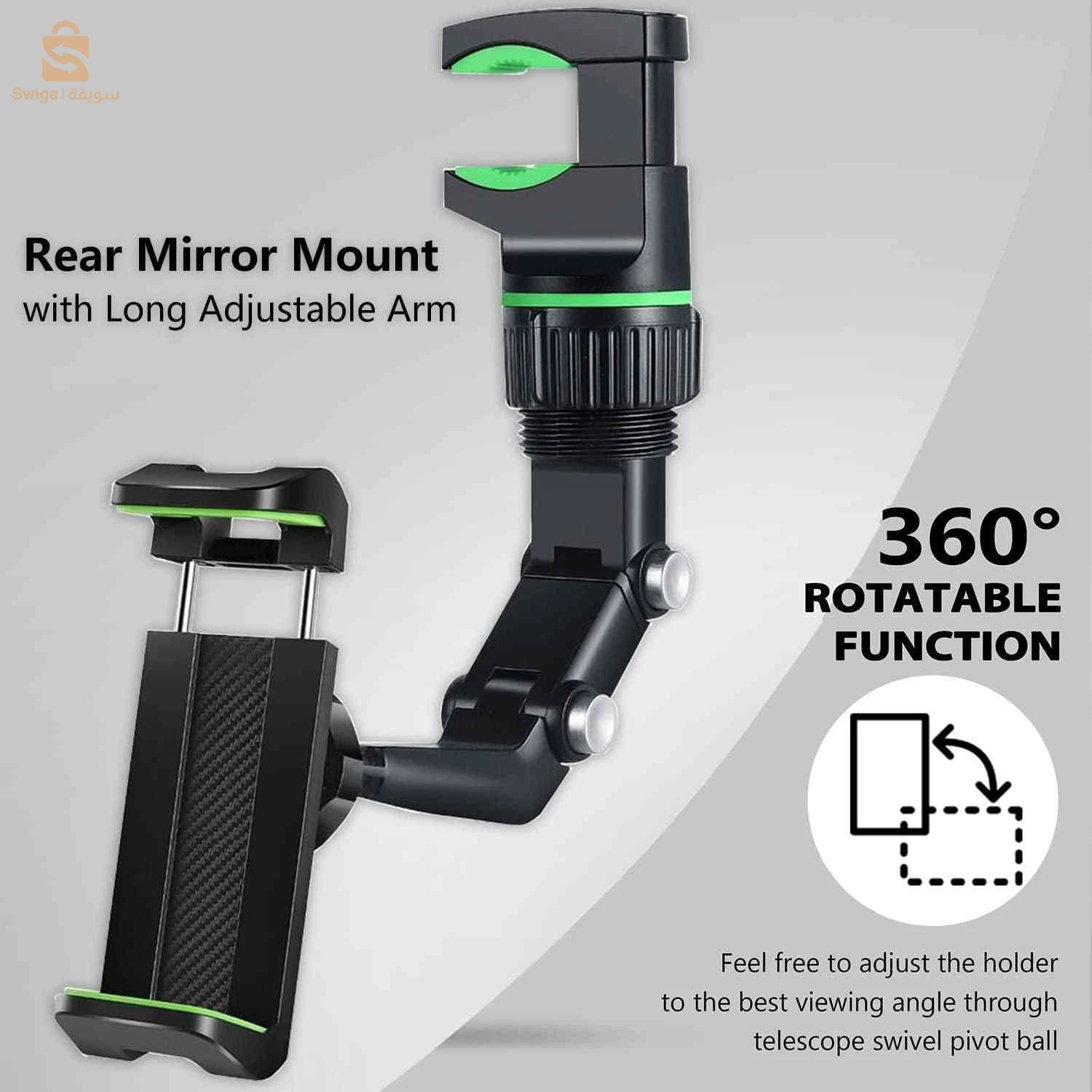 Support Téléphone Voiture pour Rétroviseur Rotation 360°, Bras Long Ajustable  - حامل هاتف لمرآة الرؤية الخلفية للسيارة مع دوران 360° وذراع قابل للتعديل (متوفر توصيل 69 ولاية)