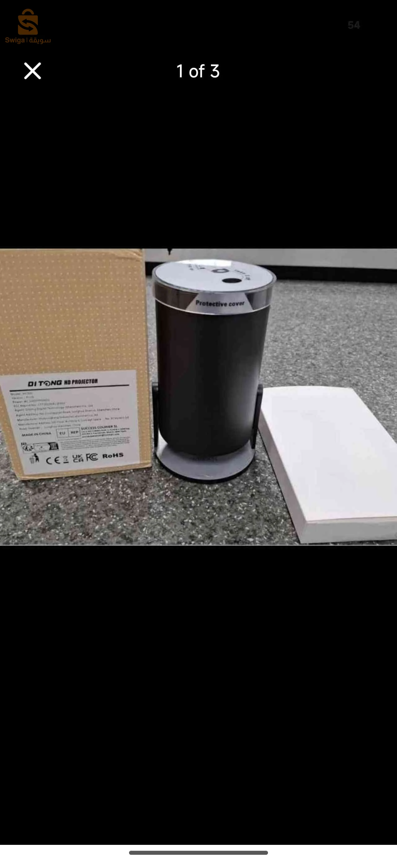 PRODJECTEUR HY 300 PRO PLUS DITONG