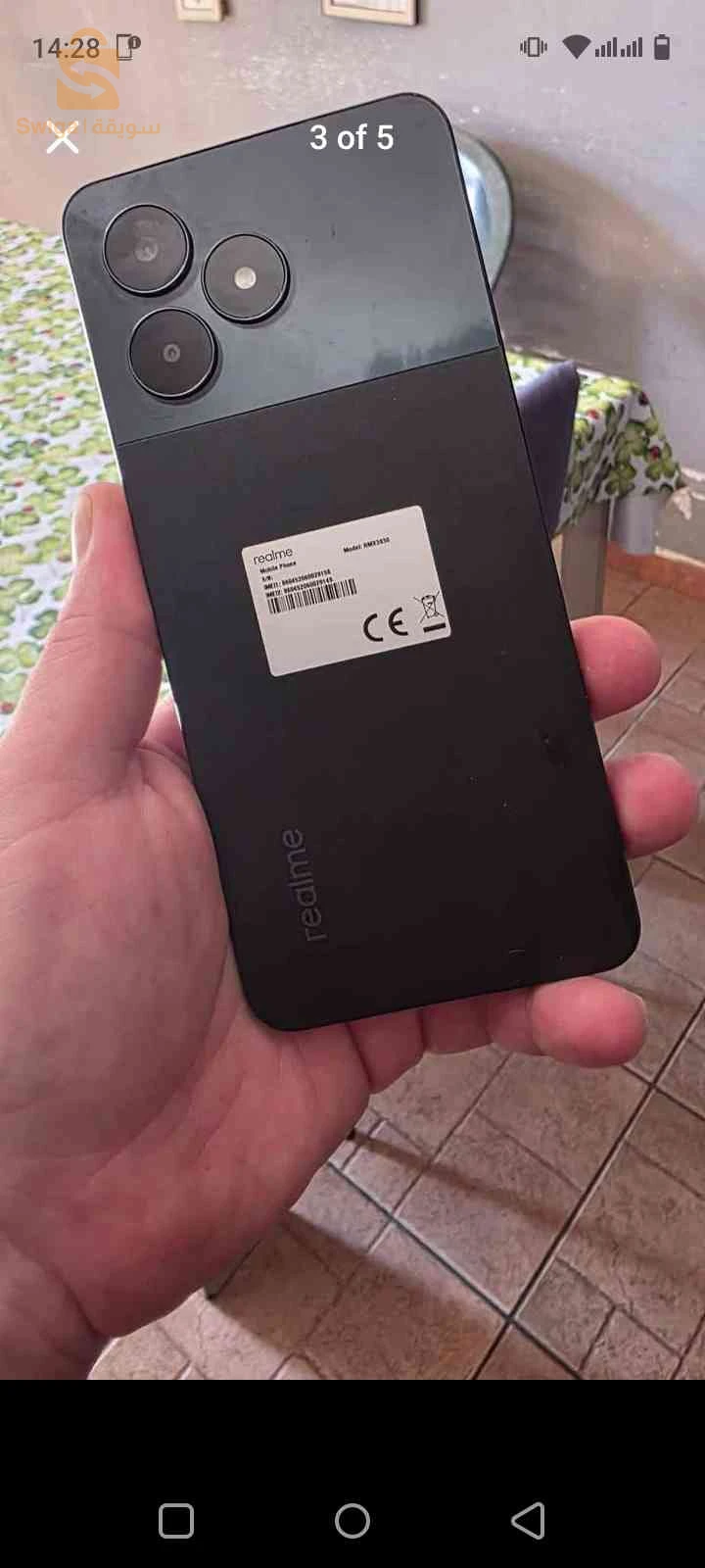 realme c51 phone 📱