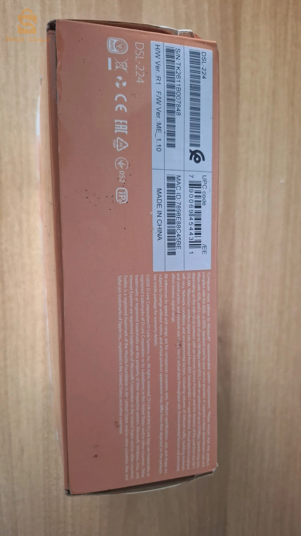 D- Link DSL-224 Wireless N300 VDSL2/ADSL2+