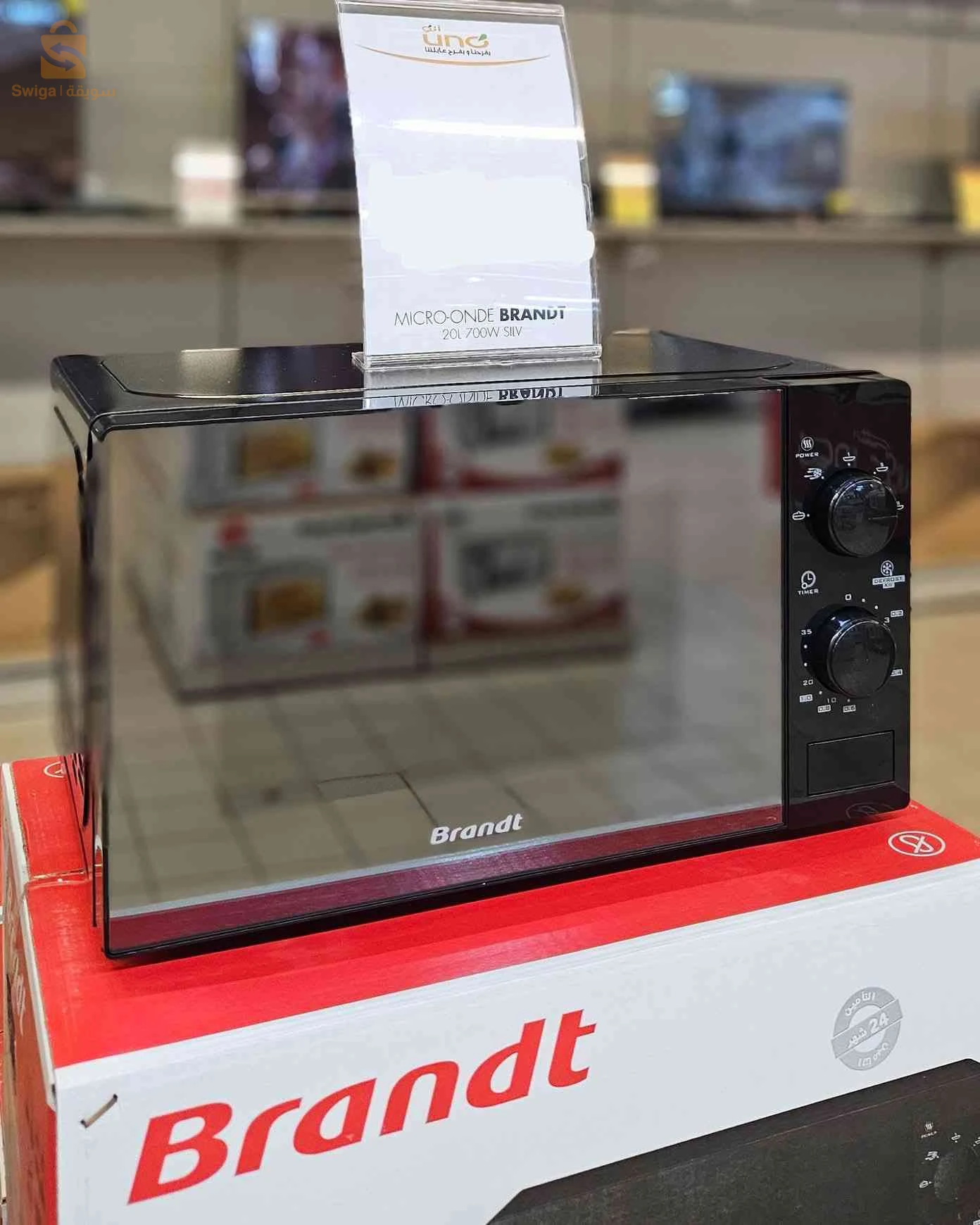 Brandt Micro-ondes 20L