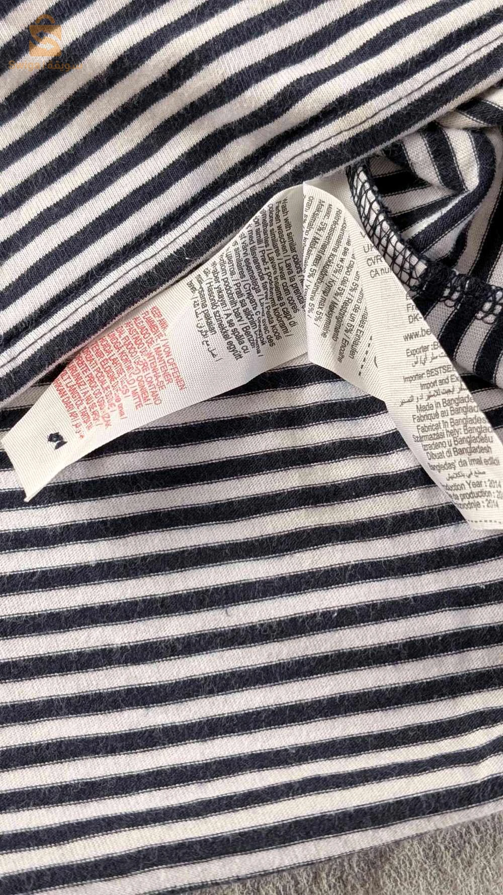 Polo à rayures pour Homme - Premium Jack & Jones