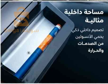 مبرد متنقل للانسولين _ 5 اقلام