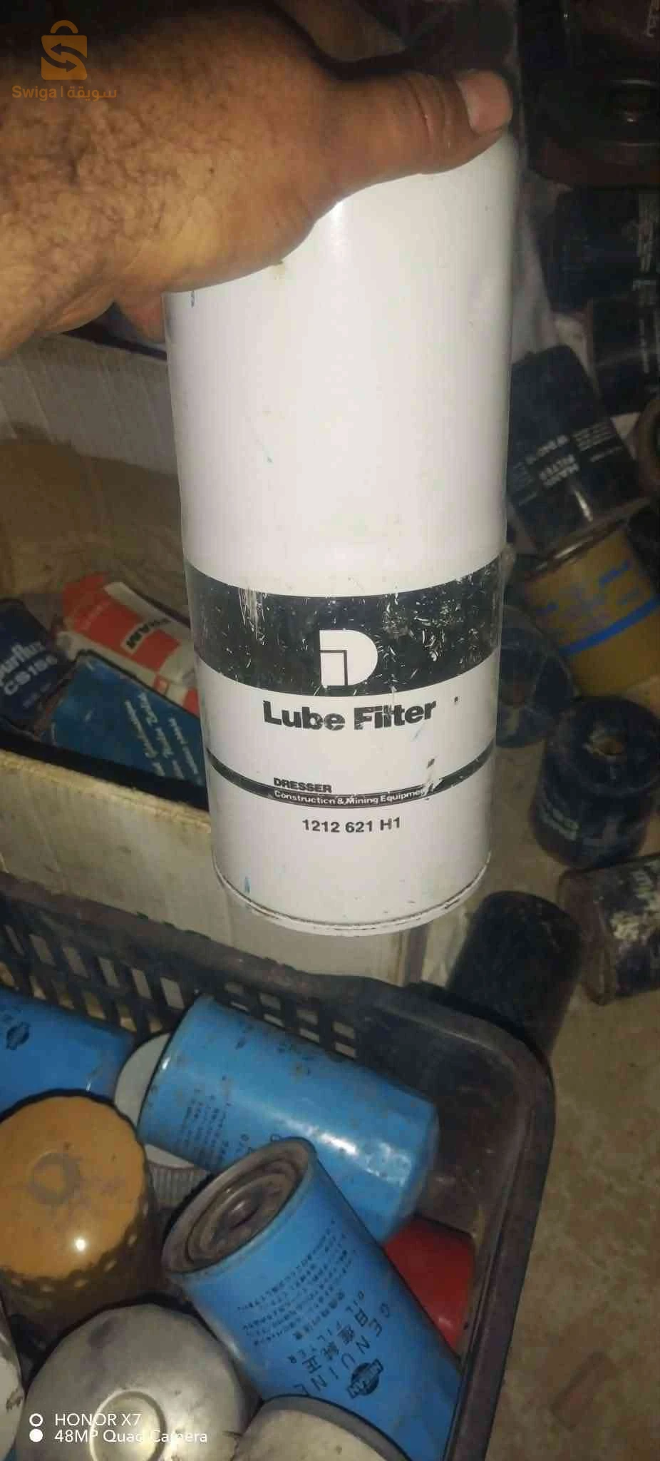 الفيلتر الاصاي filtre originale