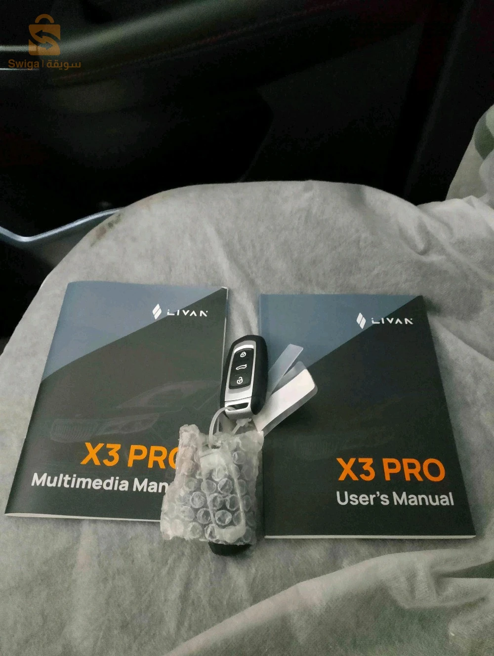 ليفان Gs3 pro 2026 برج بوعريريج