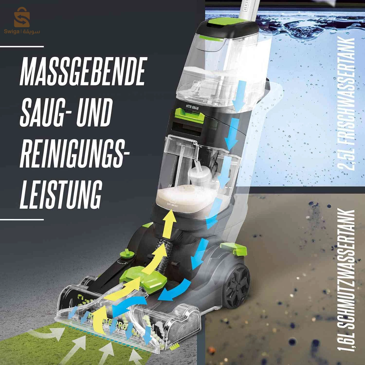 Aspirateur Lave Tapis et détacheur Multifonction 2.5 L 800 W Brandmann BR-HV004