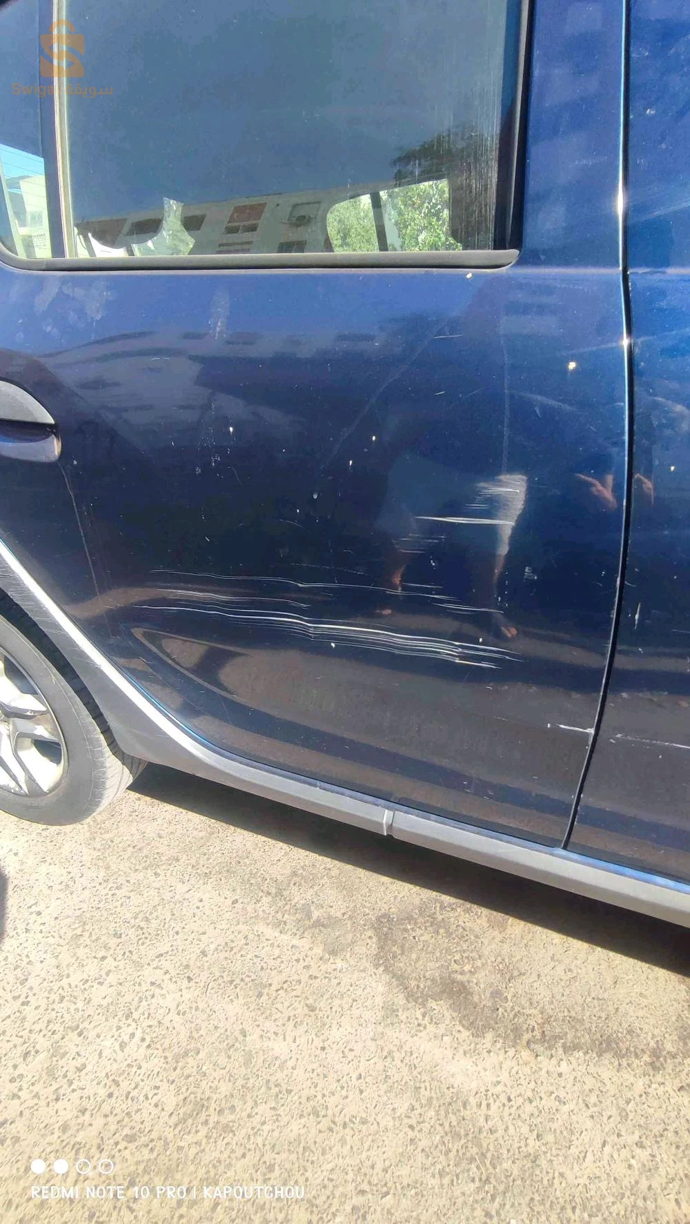 Dacia Sandero 2017 ALGER