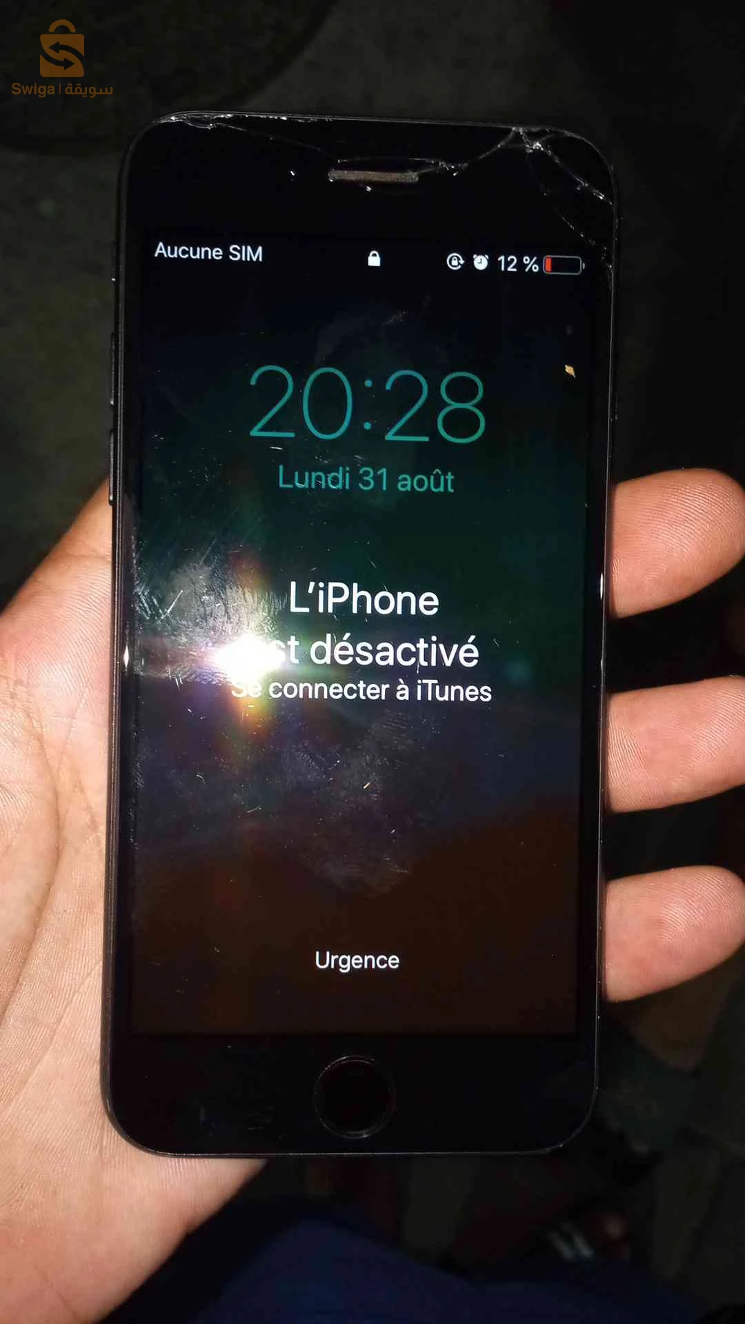 للبيع