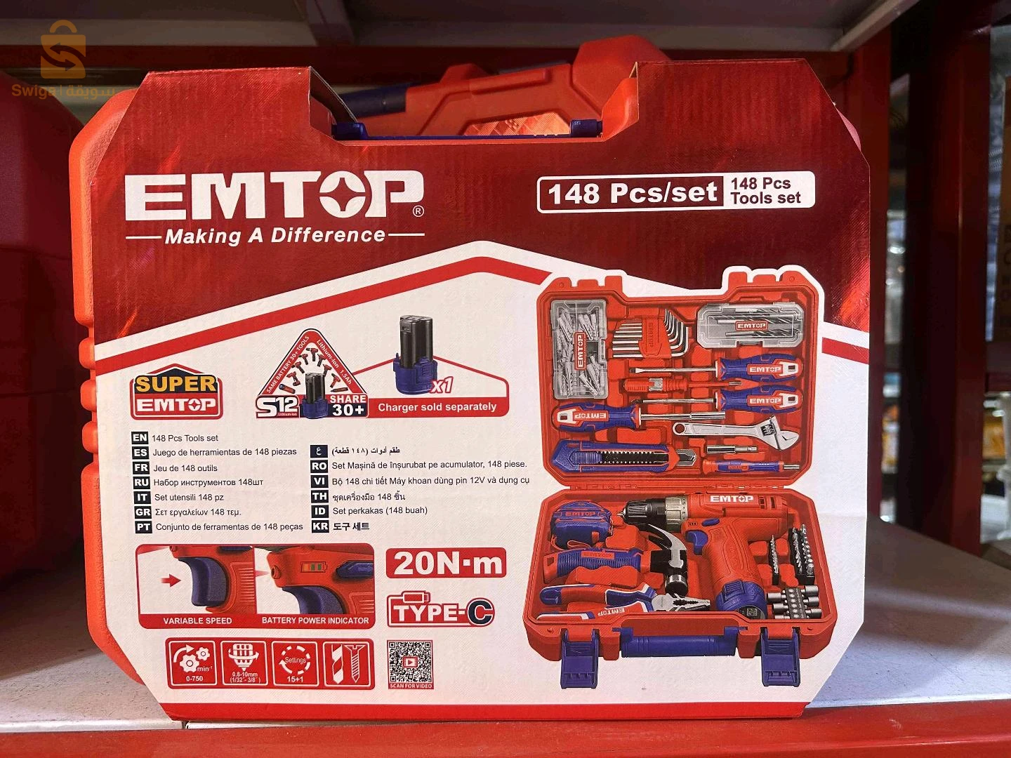 طقم أدوات EMTOP احترافي – 148 قطعة