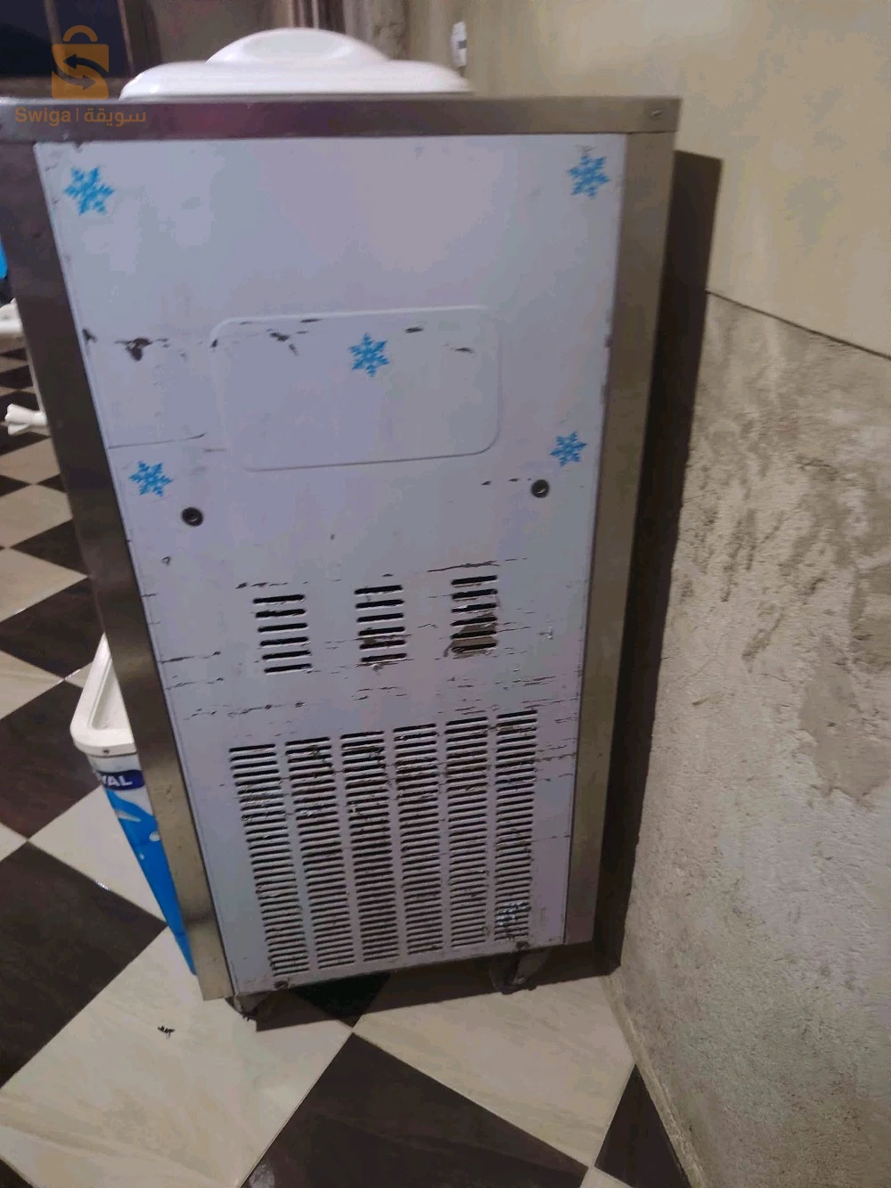 الة ايس كرين