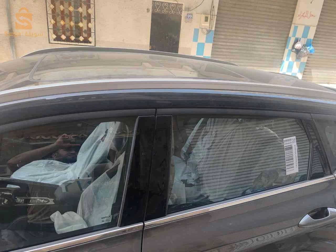 Geely Coolray 2026 JIJEL