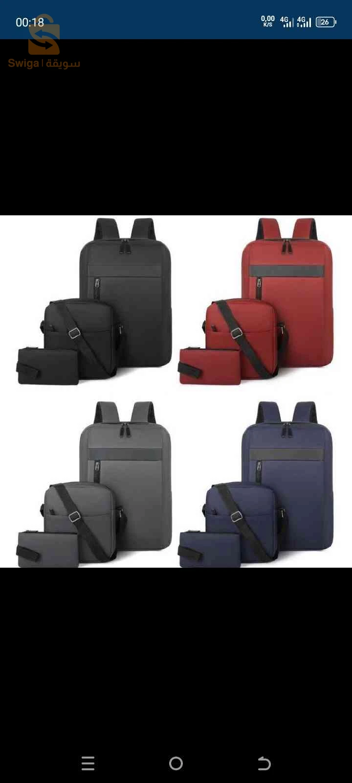 Ensemble 3 PCS sac a dos Élégant et Imperméable pour Homme Avec Port USB Gris Mat-02 - طقم حقائب رجالية أنيقة 3 في 1 مع منفذ شحن