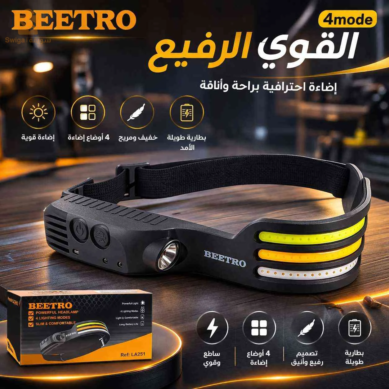 Lampe Beetro LA521