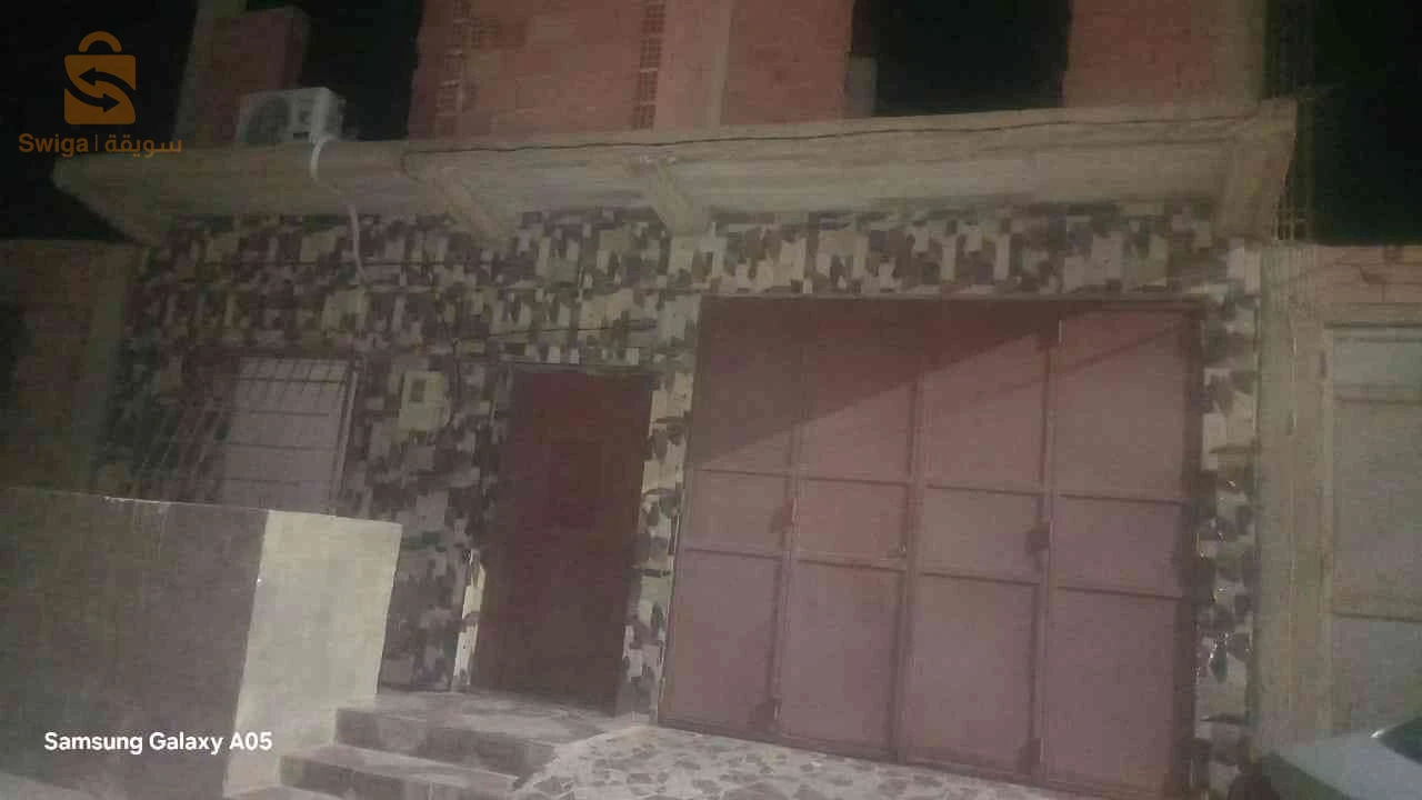 بيع سكن