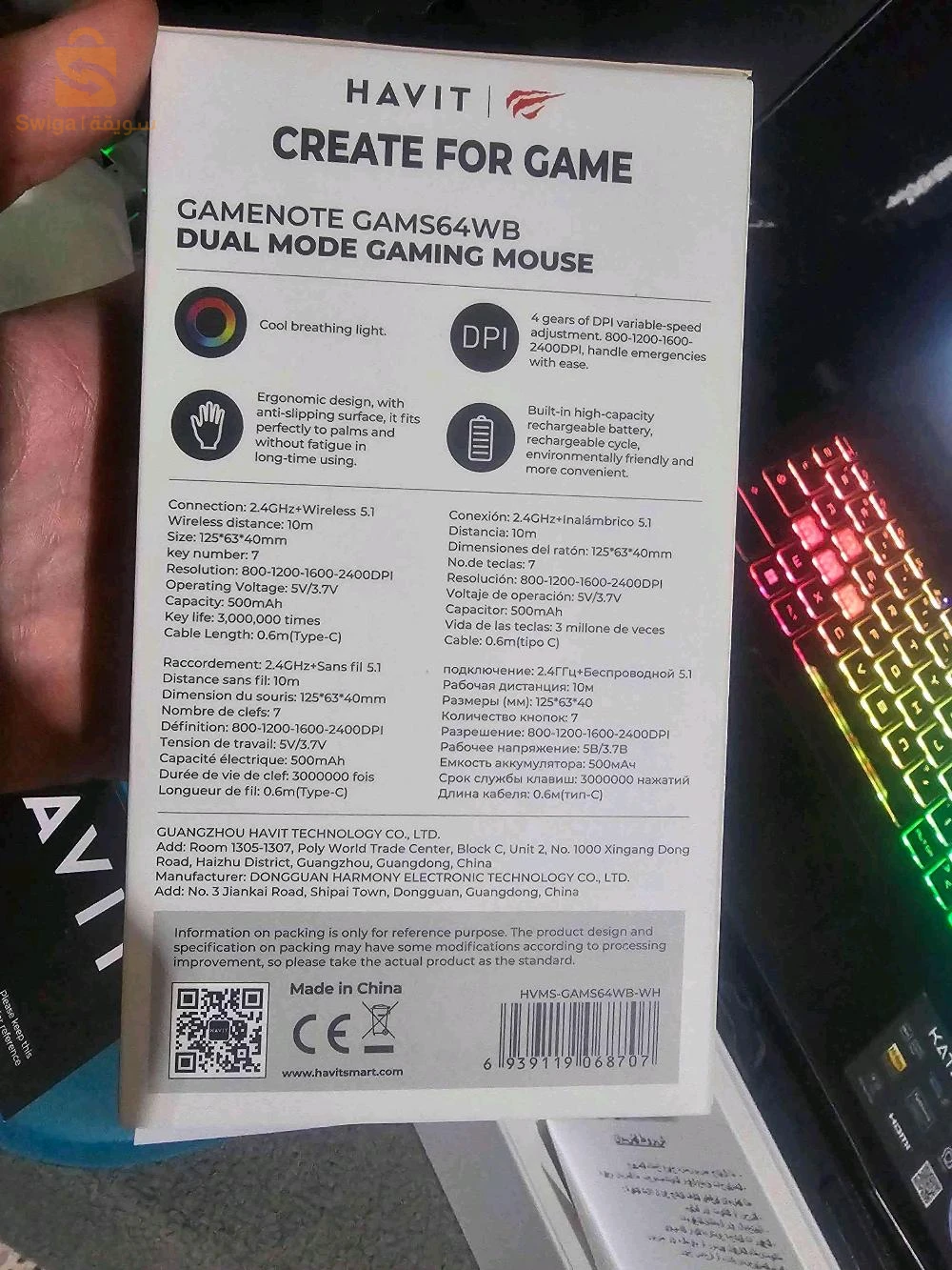 Havit GAMS64WB