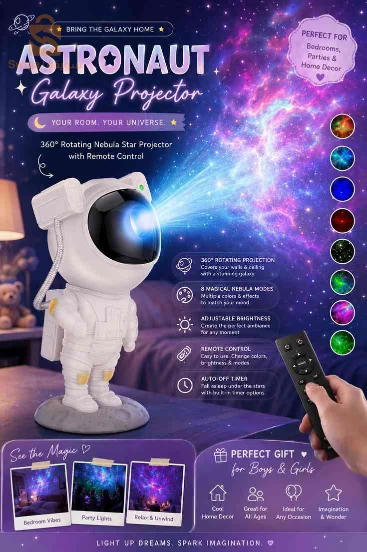 astronaut galaxy projector