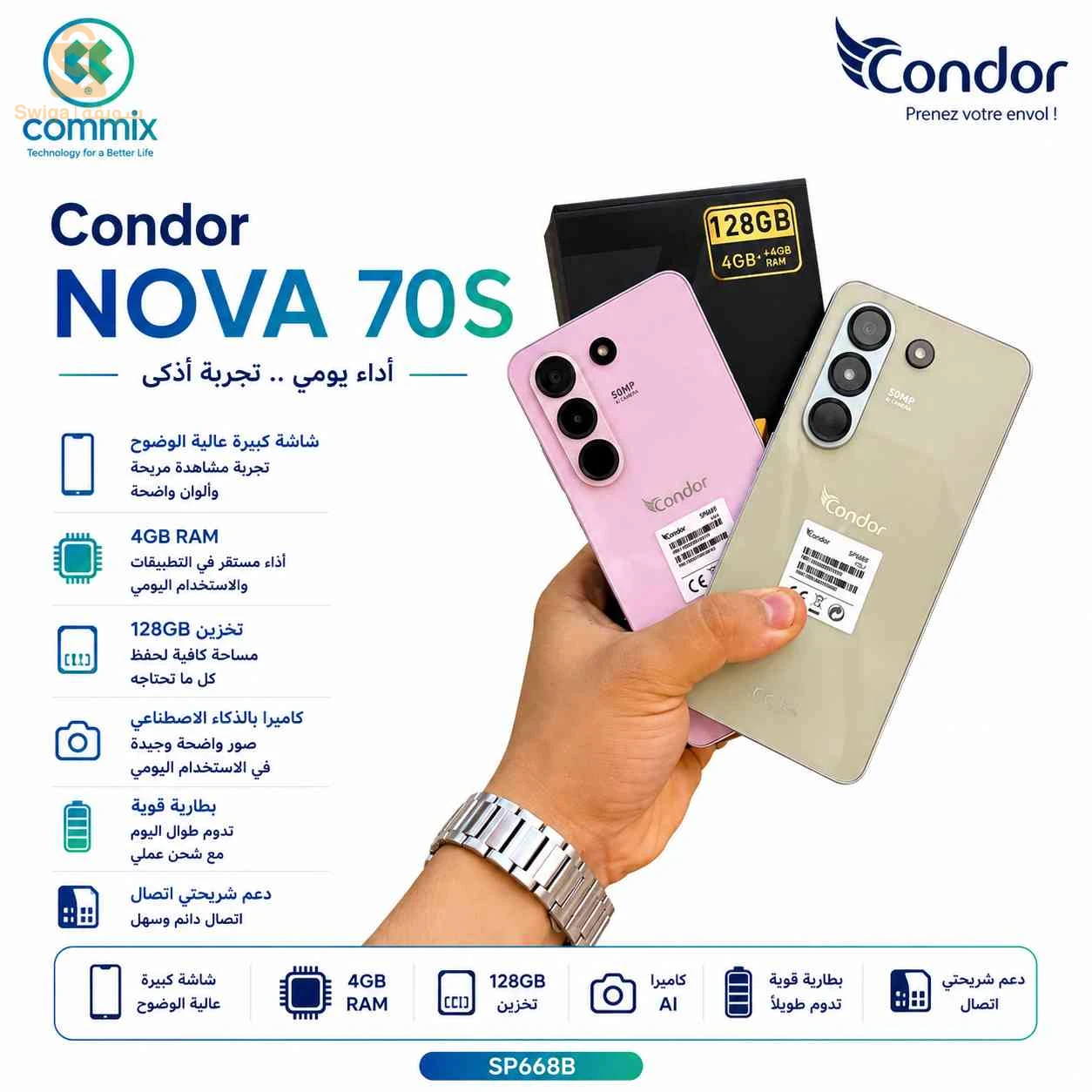 Condor Nova 70S