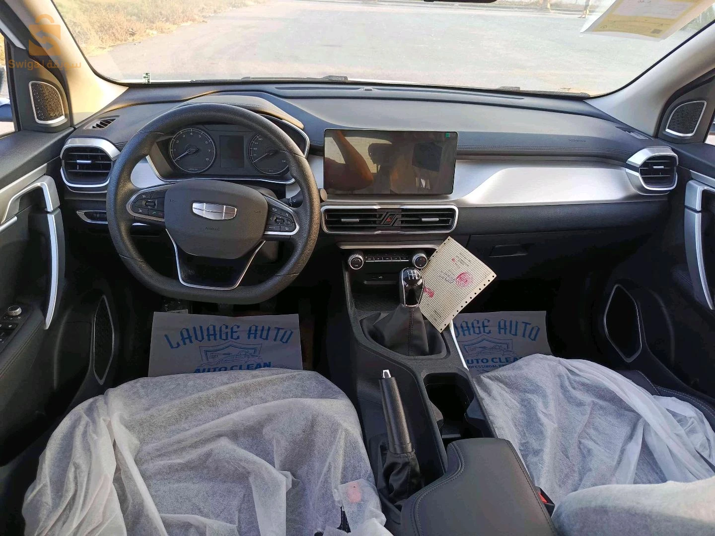 Geely Binyue 2026 ANNABA