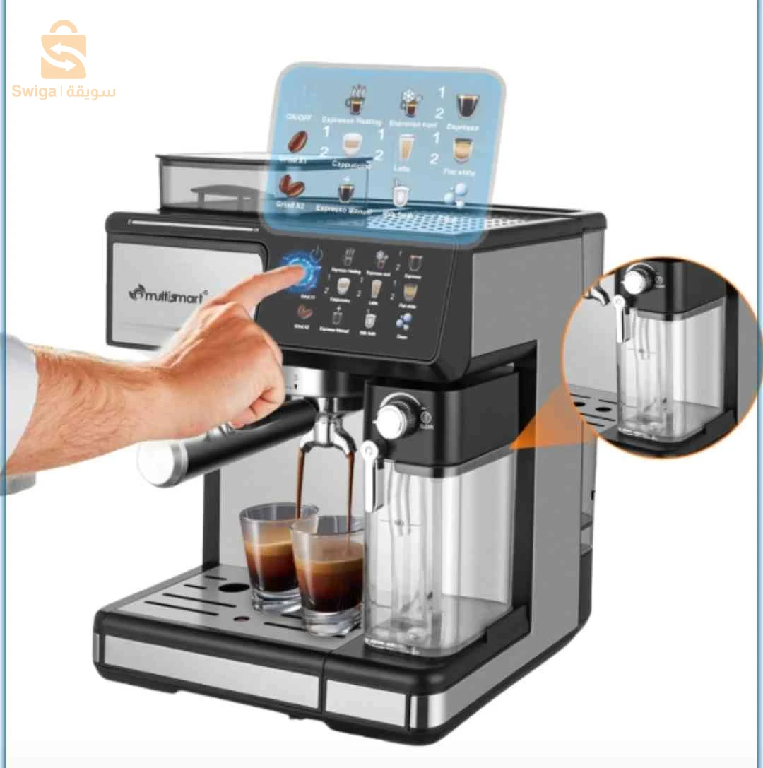 Multismart MS-CF5012 Machine A Café Multifonction Professionnelle 3EN1 20Bar 1350W 2.6L