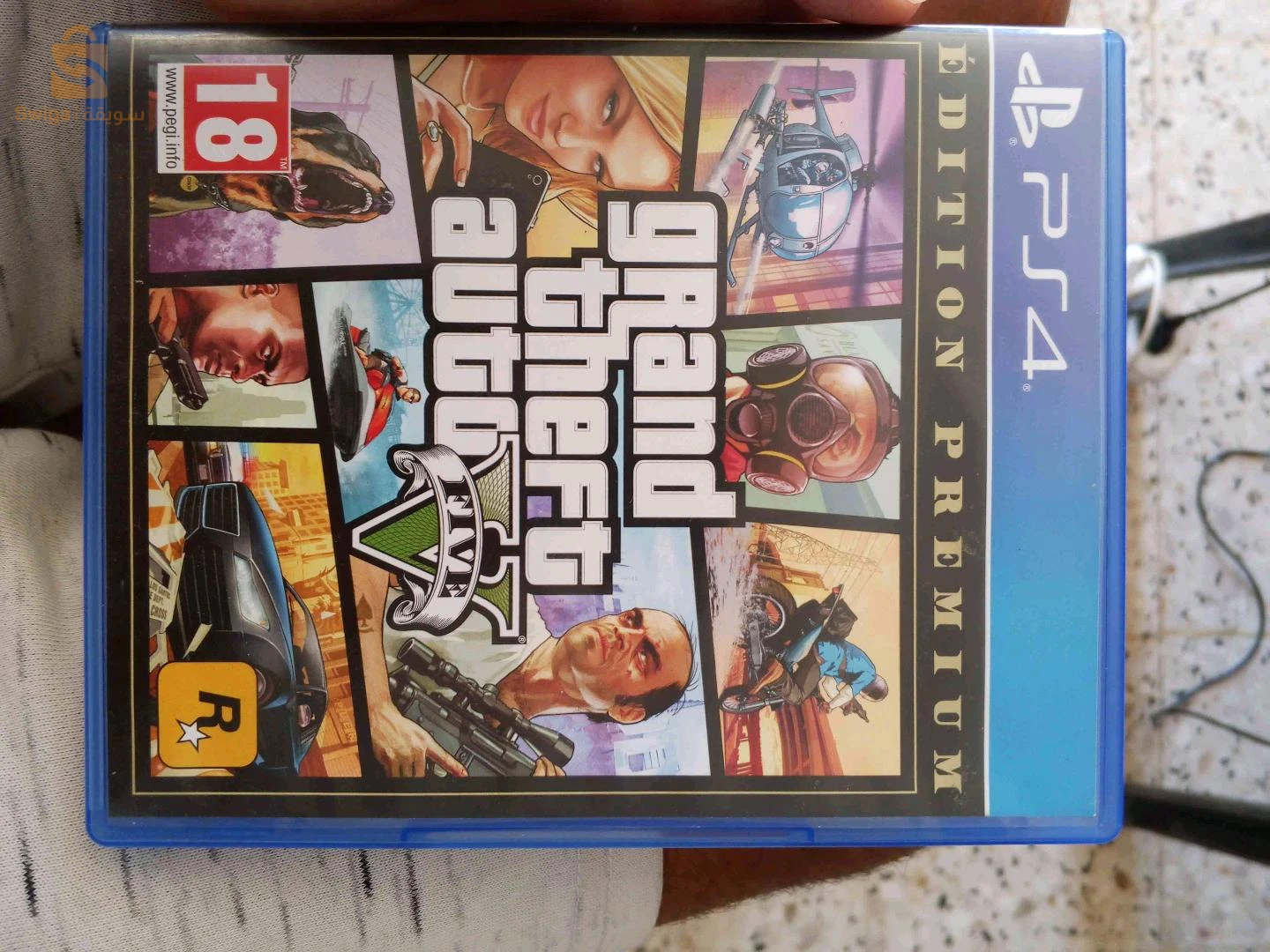 للبيع
