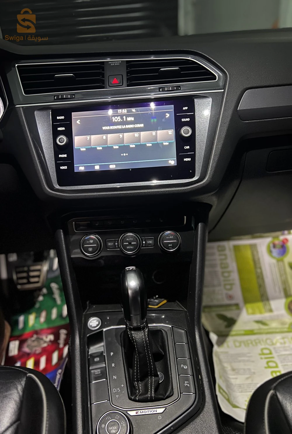 Volkswagen Tiguan 2019 TIPAZA