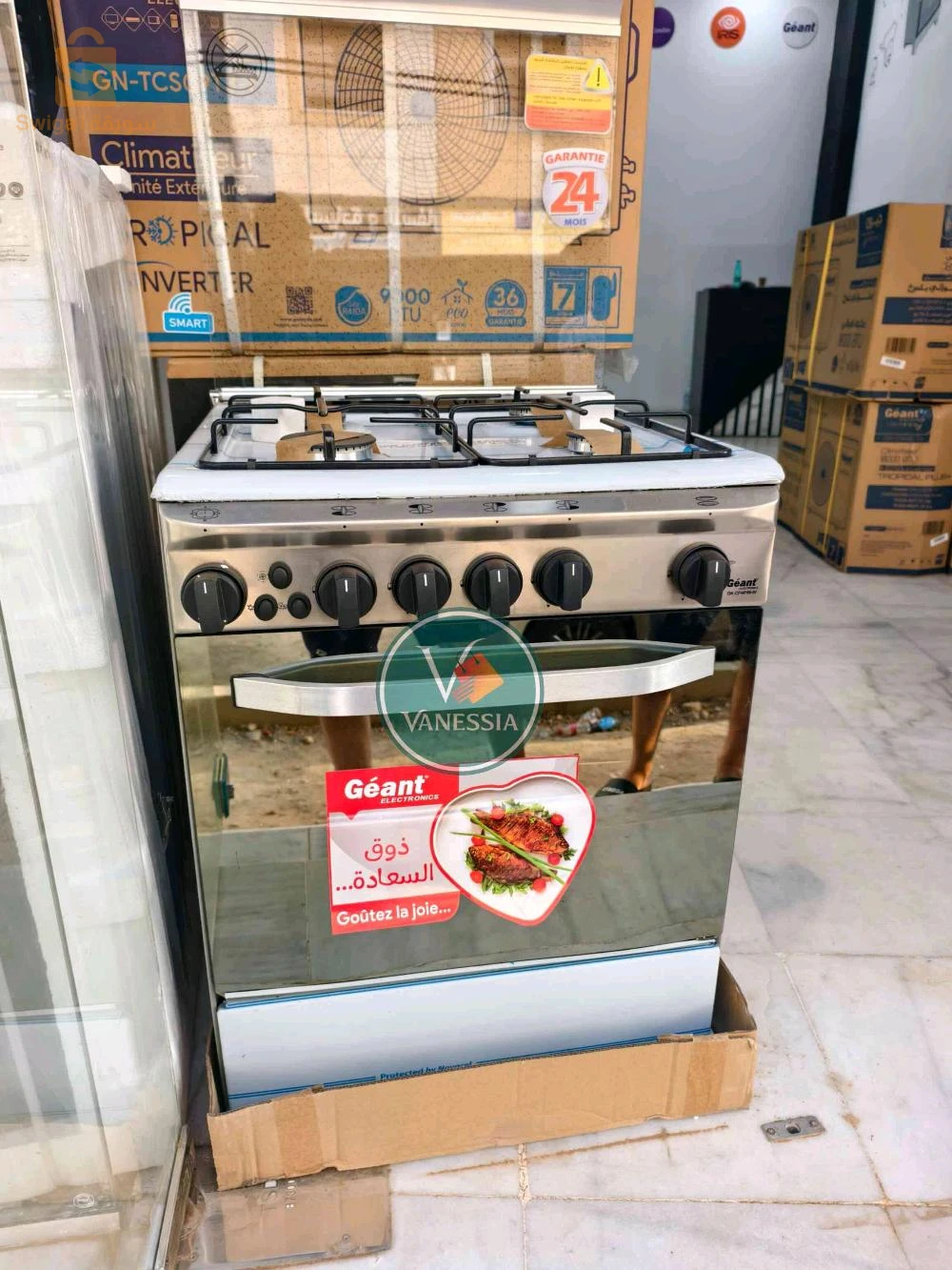 كوزينيار Geant ضمان عامين