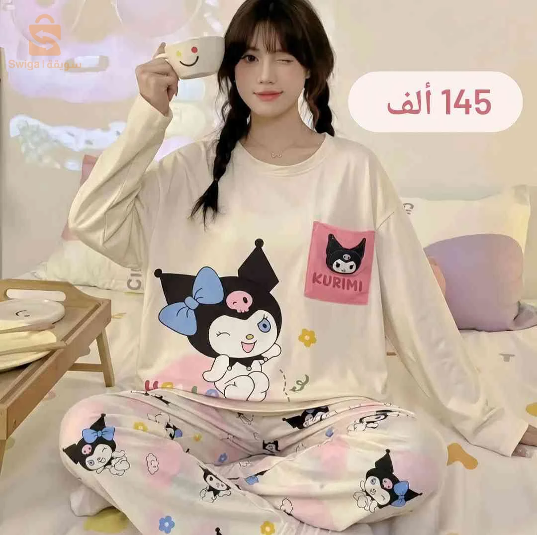 بيجامات توصيل متوفر 
واتساب : 0778190865