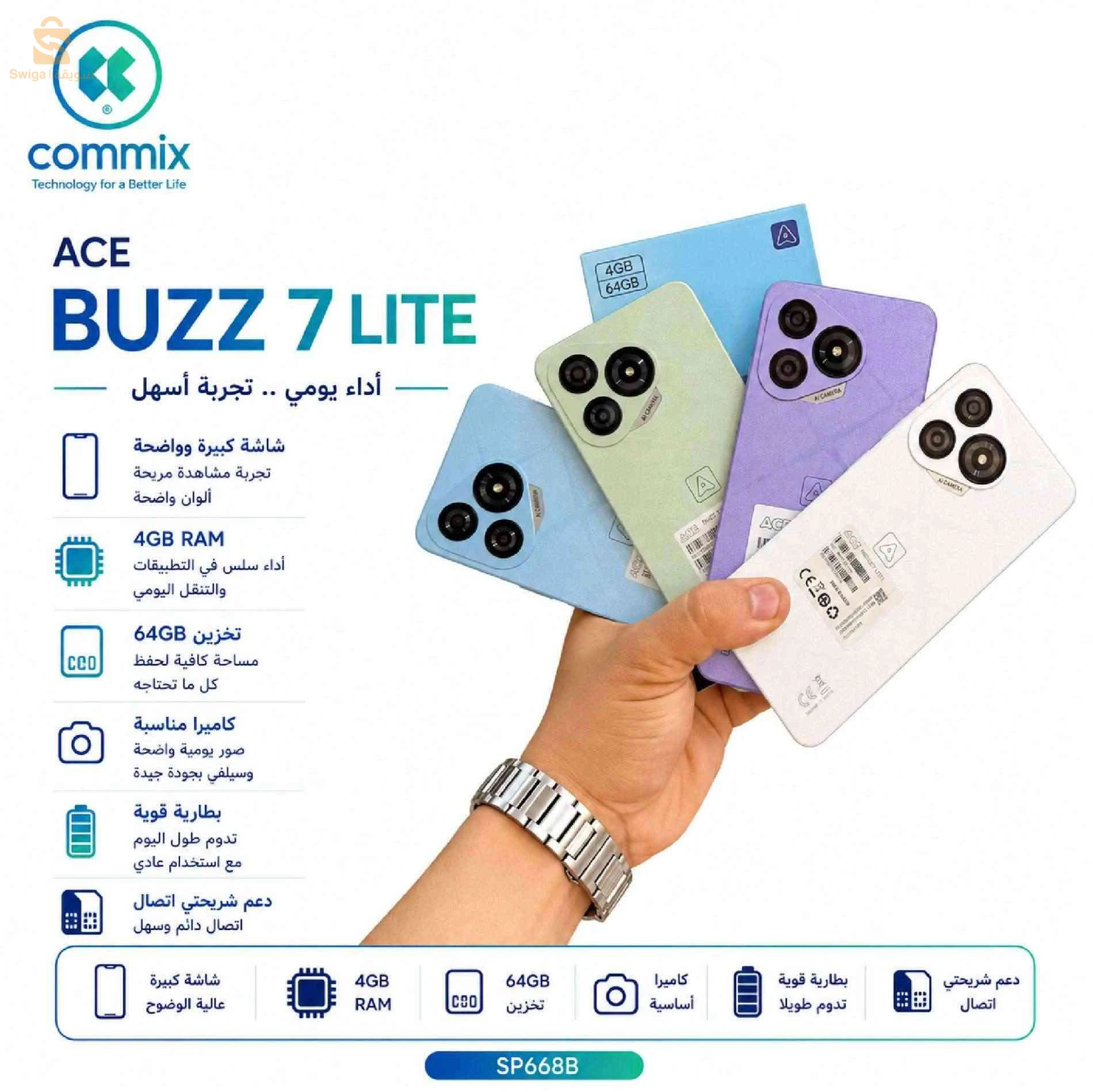 SMARTPHONE ACE BUZZ 7 LITE 4/64G