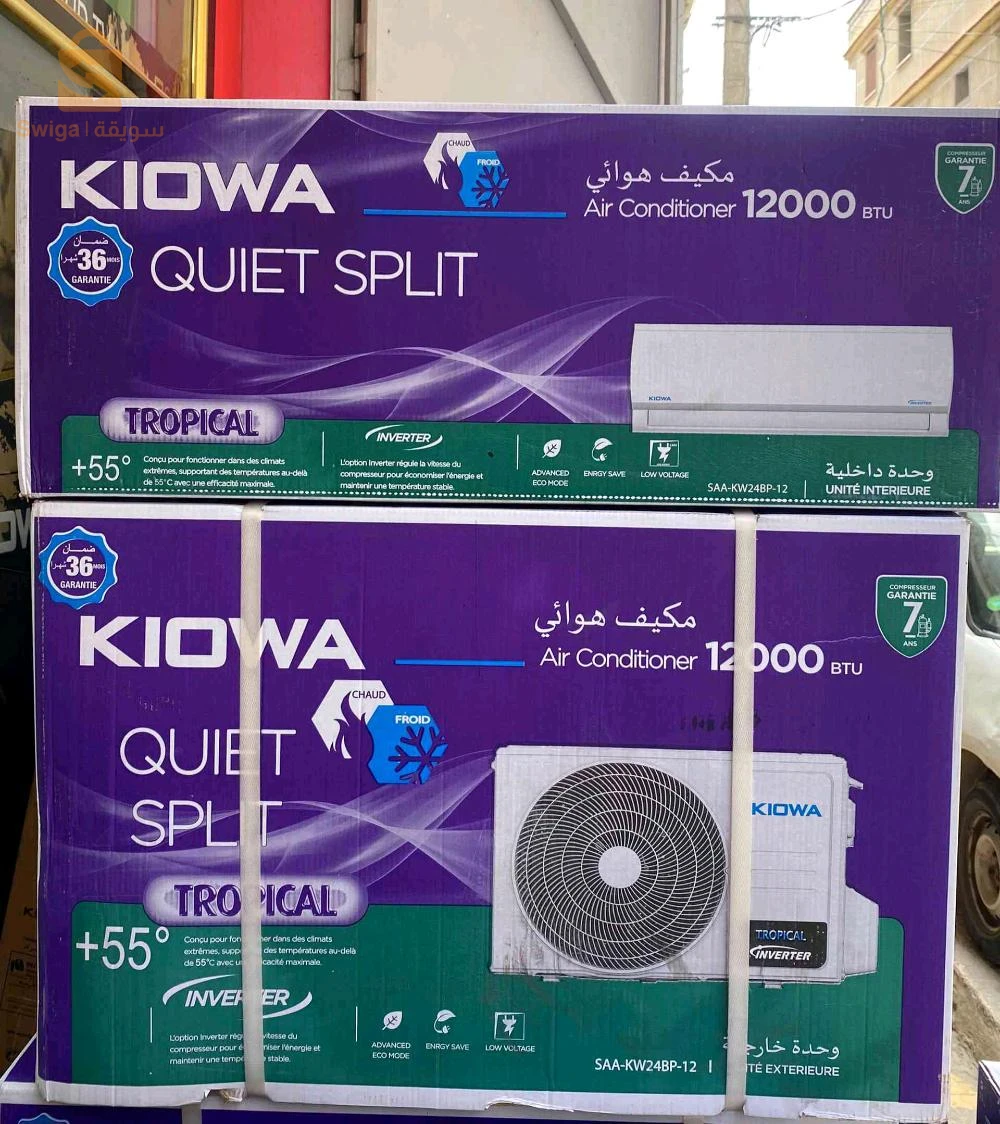 Climatiseur KIOWA 12000 btu
✅Inverter