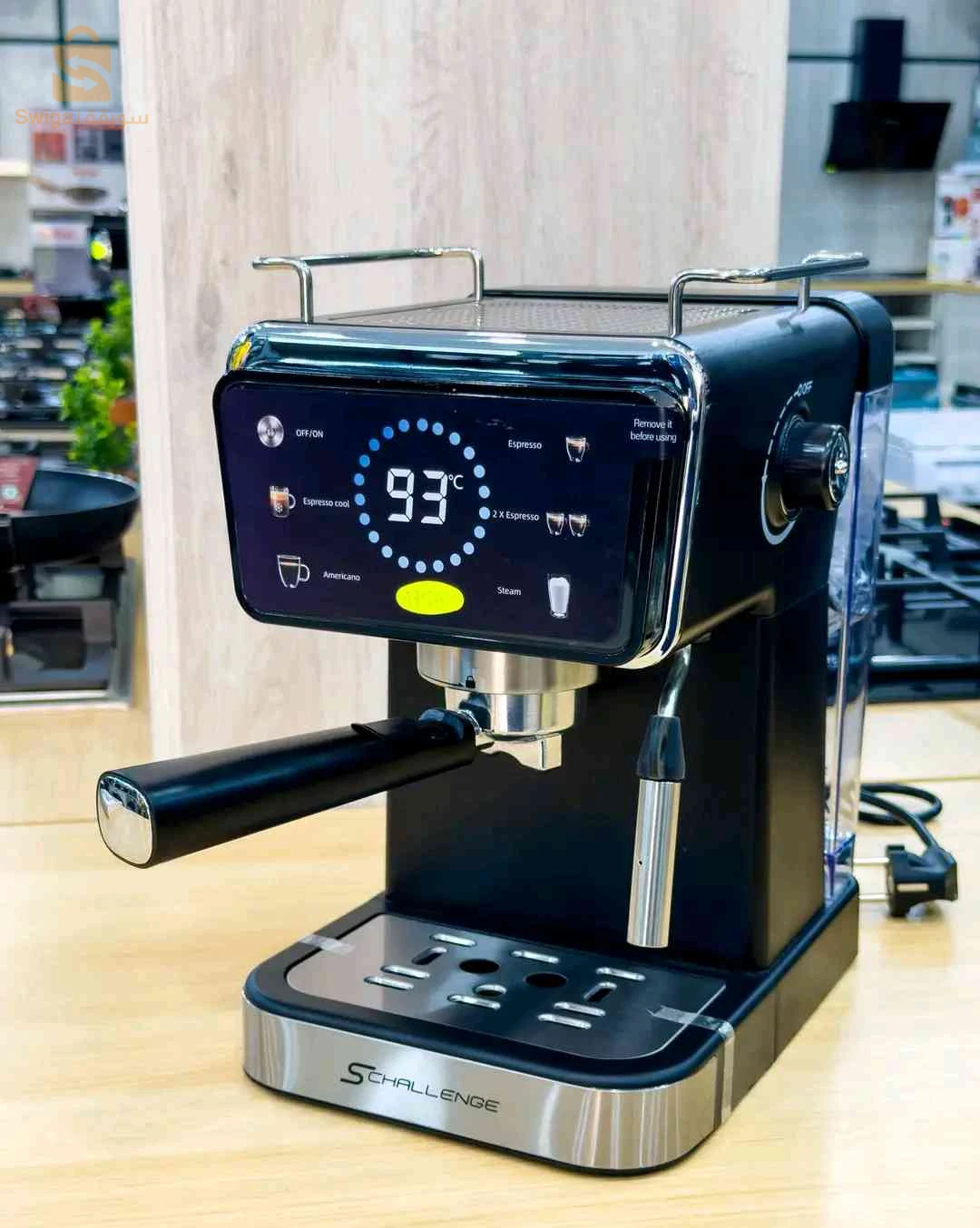 ير القهوة إسبراسو Schallenge Aromaro (AMB-021CM)