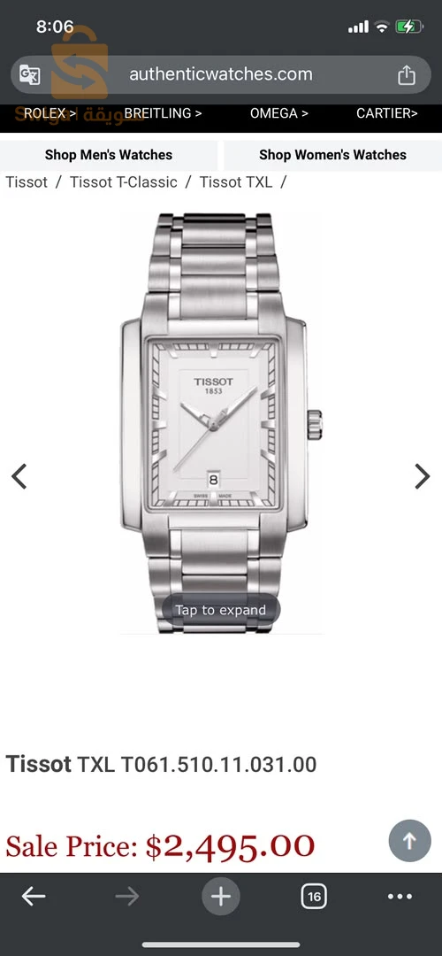 TISSOT TXL SUISSE MADE