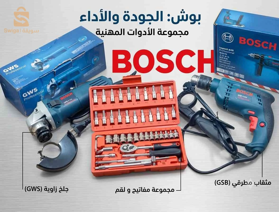 __لفاااار متىاطوووشPack professionne__l